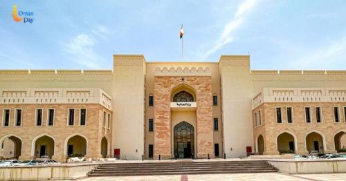 Ministry of Finance Oman