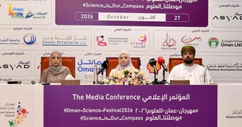Science Festival 2026 Oman