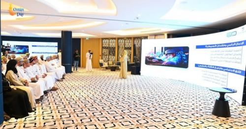 Telecommunications Regulatory Authority