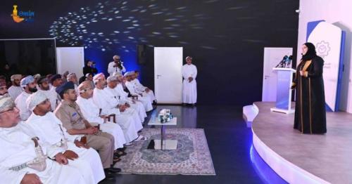 Oman Makers Center