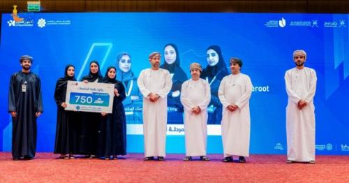 University of Technology and Applied Sciences Al-Musannah