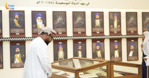 National Records and Archives Authority