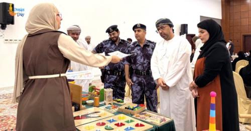 Al Wafa Center Ibra
