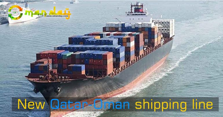 New Qatar-Oman shipping line