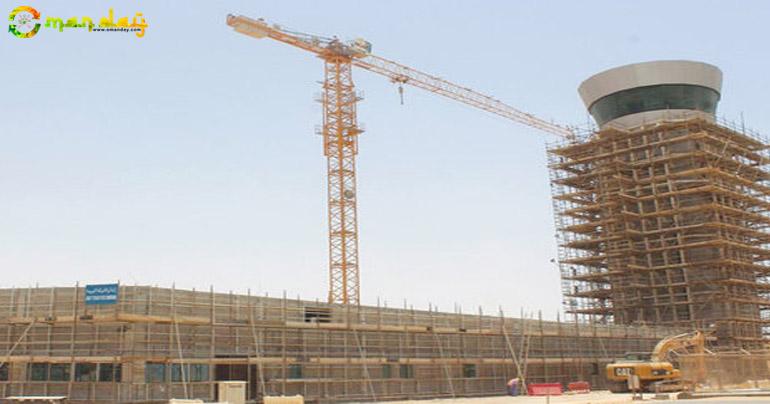 70% OF WORK ON PASSENGER TERMINAL AT DUQM AIRPORT COMPLETE: MOTC