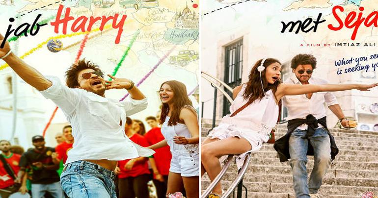 Jab Harry Met Sejal