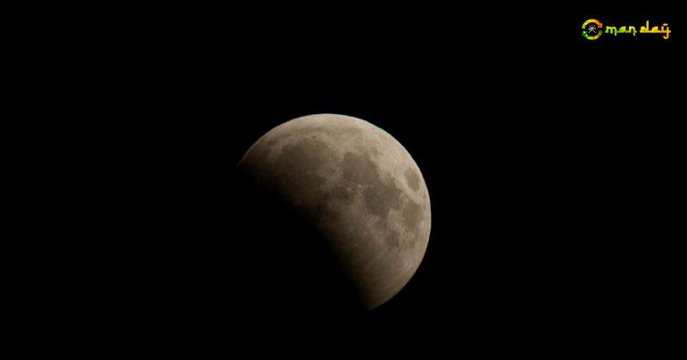 Watch Partial Lunar Eclipse at KOM Today