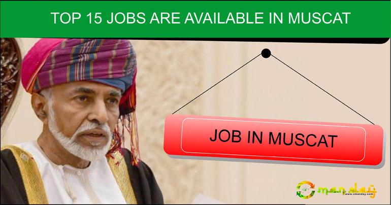 Top 15 Jobs in Muscat