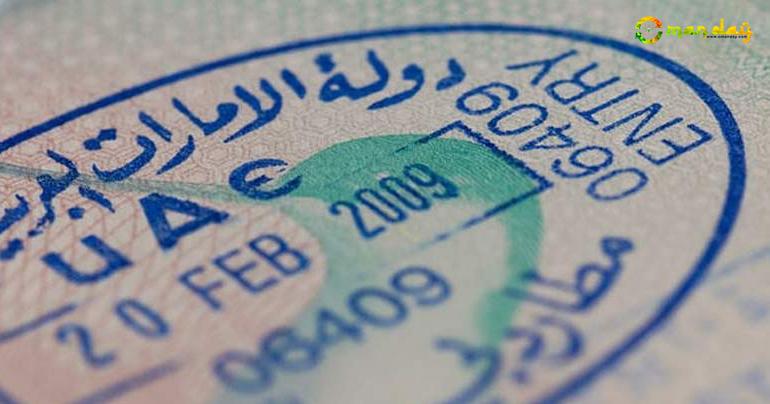 7 reasons why your UAE visa application may be rejected