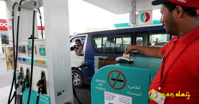 UAE increases petrol prices 