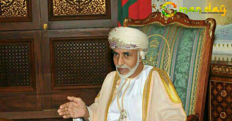 His Majesty Sultan Qaboos