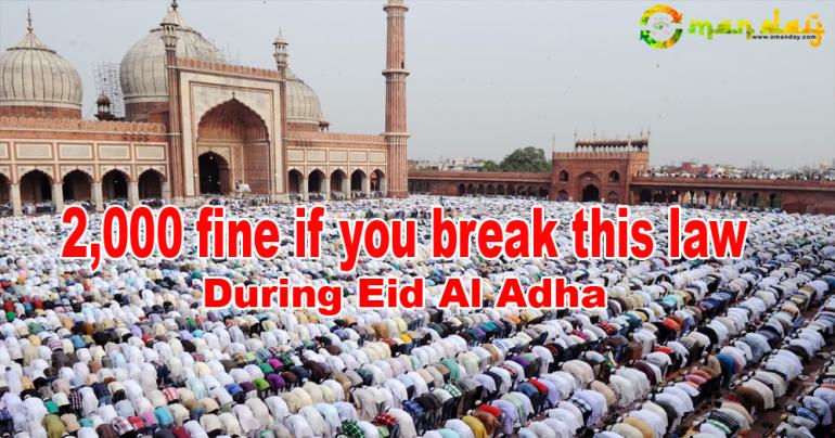 EID