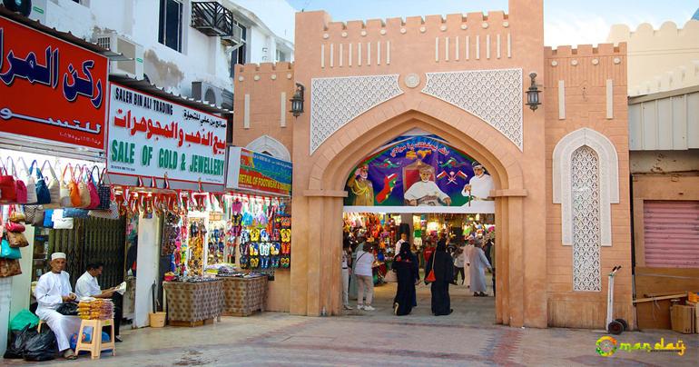 Mutrah Souq