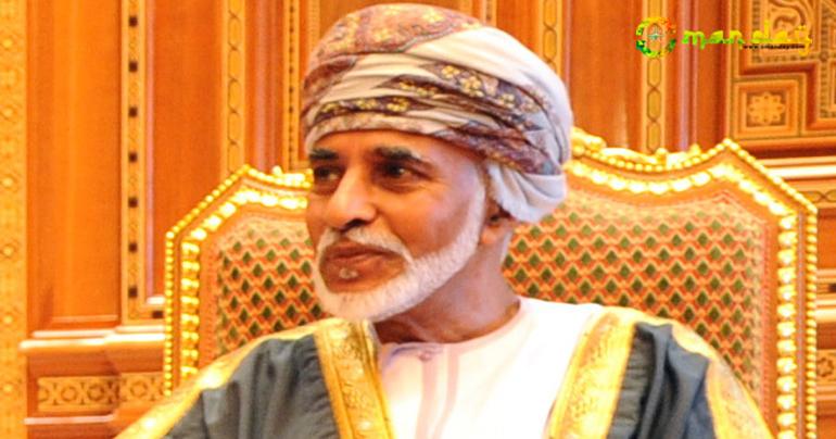His Majesty Sultan Qaboos sends greetings to Singapore