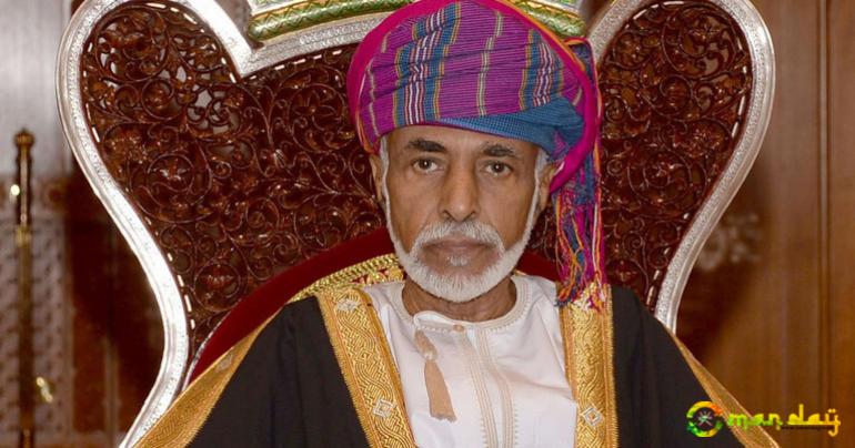 His Majesty Sultan Qaboos