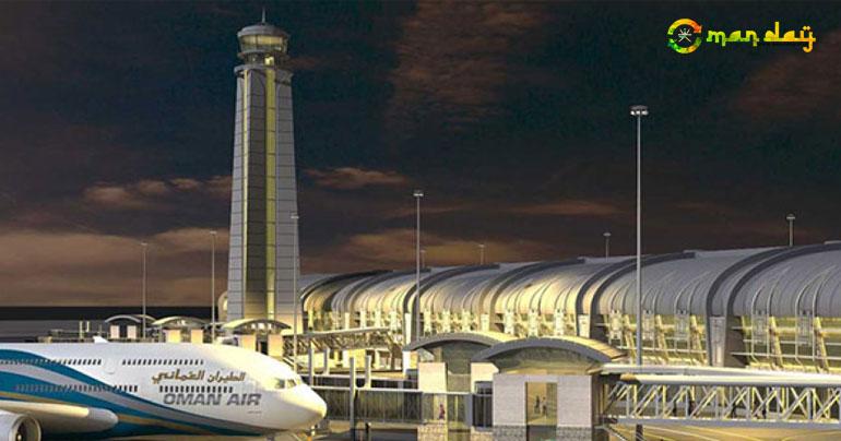 Muscat International