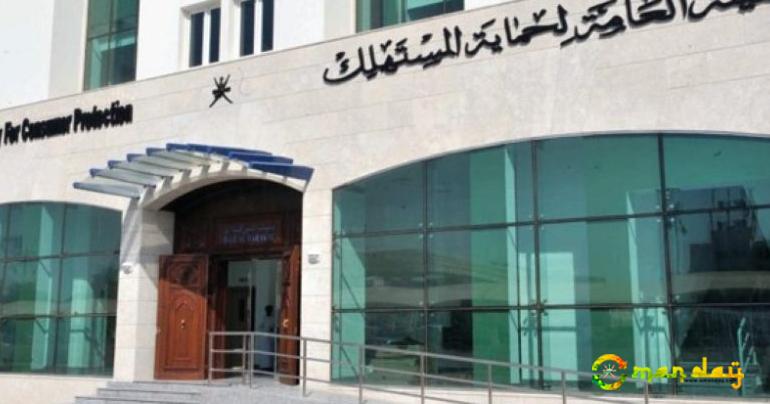 Six filling stations in Muscat charged for unavailability of gas, price hikes, services