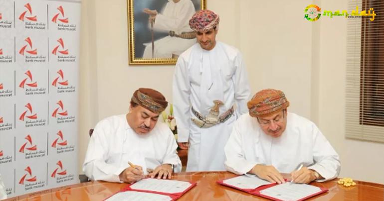 Muscat will be getting a new park thanks to this joint venture