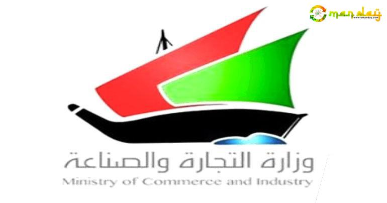 Move to Lift Ban on Import of Food Products From 8 Countries