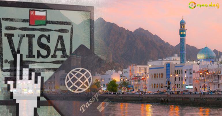 New tourist visa rules announced in Oman