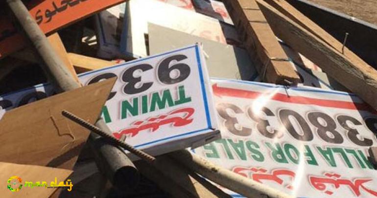 Municipality drive to remove illegal billboards continues