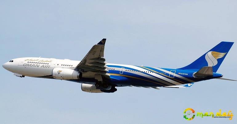 Oman Air 