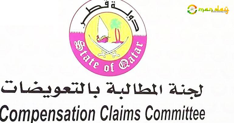 Qatar Refers 6000 Complaints on Siege to Law Firms