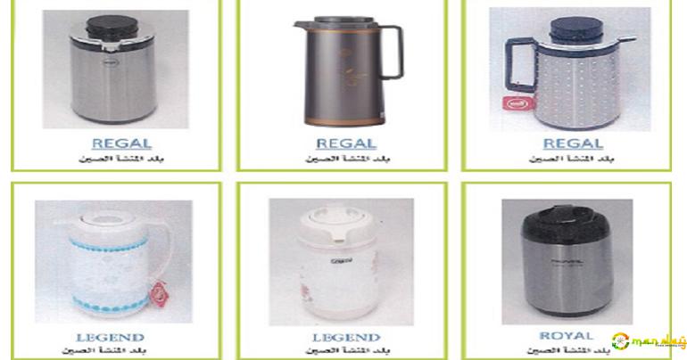 Thermo flasks with asbestos banned in Oman