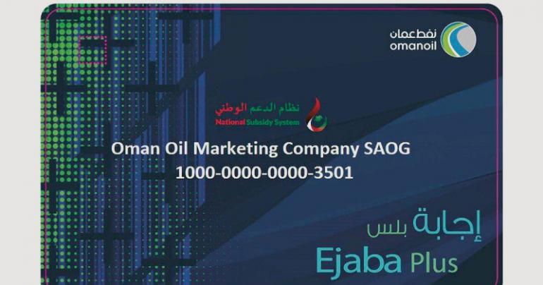 40,000 Omanis sign up for subsidy