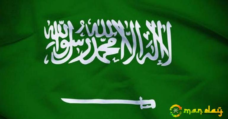 Saudi princess Al Anoud bint Mutaib bin Abdul Aziz passes away