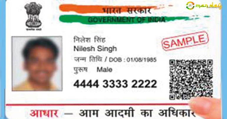 In limbo – ID card hits Indian expats in the pocket