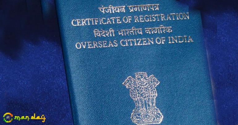 NRI Alert: Seven more days to apply for ‘Overseas Citizens of India’ cards