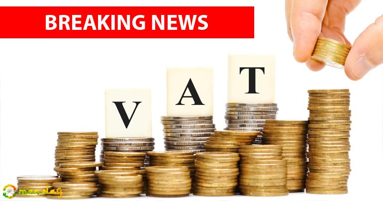 VAT application in Oman postponed till 2019