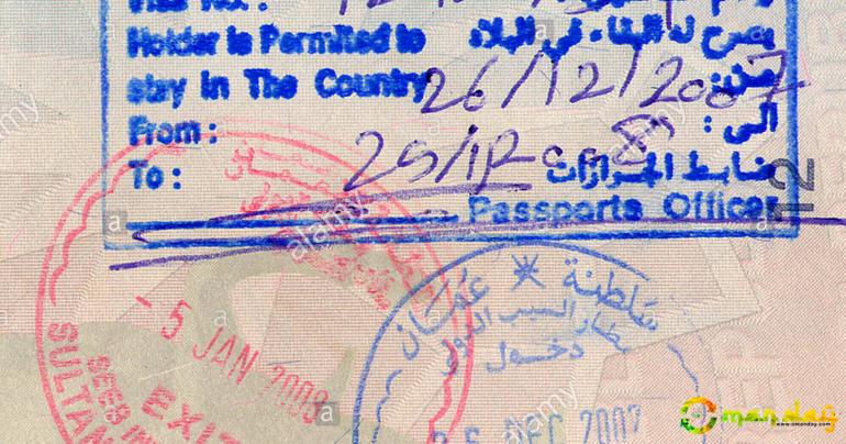 List Of Professions Eligible To Get On Arrival Visa At Oman Airport