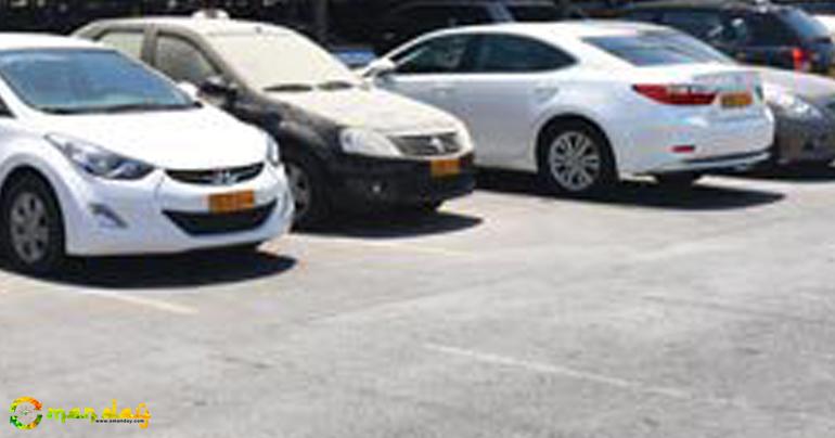 Vehicle licensing office at Qurm has been temporarily closed