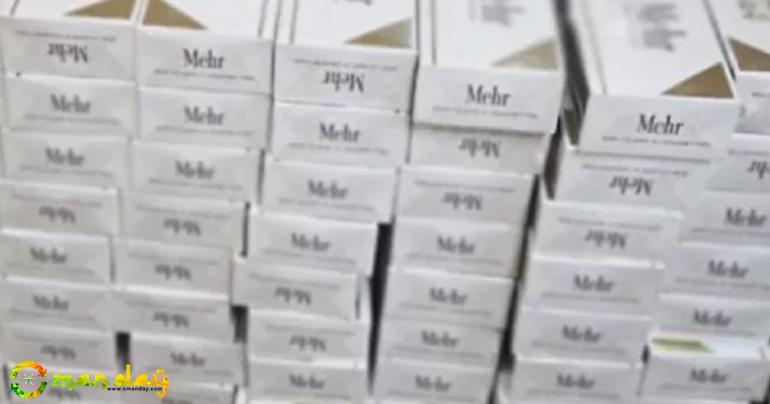 Smuggled cigarettes seized by Oman Customs