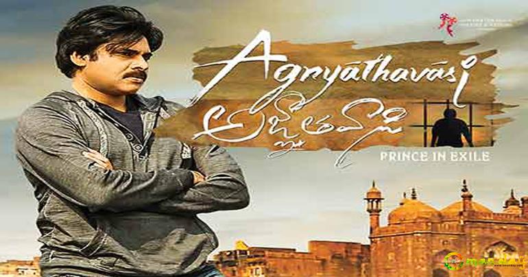 Now Showing Movies for this week