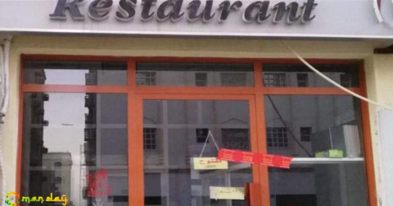 Municipality shuts down restaurant, barber shop in Muscat