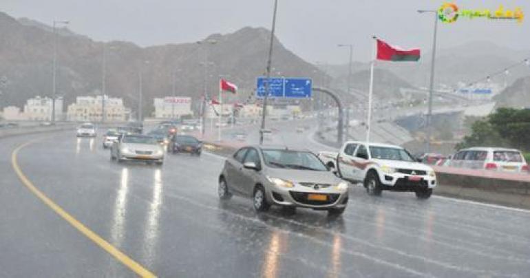 Rain forecast for the Sultanate