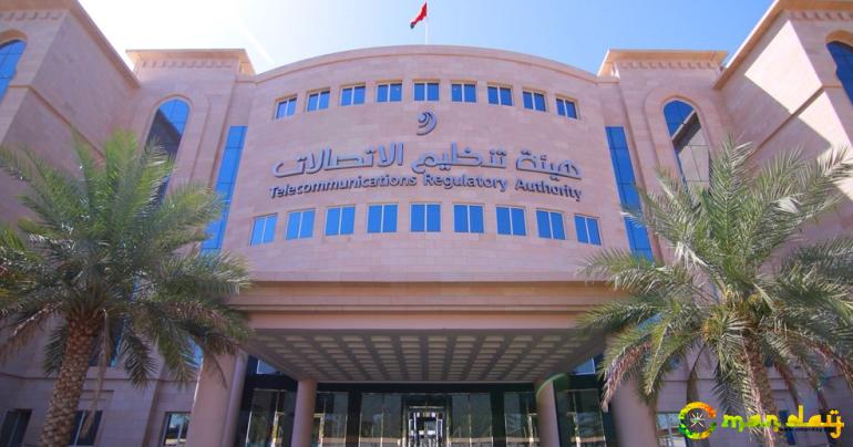 The first online auction for VIP numbers will be launched on Monday