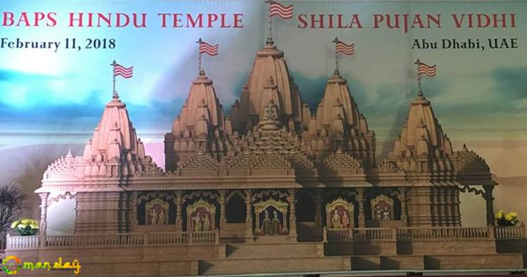 First Hindu temple in Abu Dhabi to be completed by 2020
