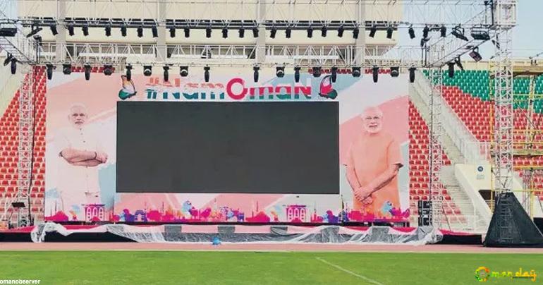 ROP parking guidelines for Indian community event today