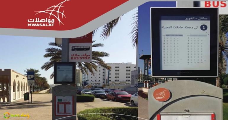 Mwasalat installs electronic screens at bus stops