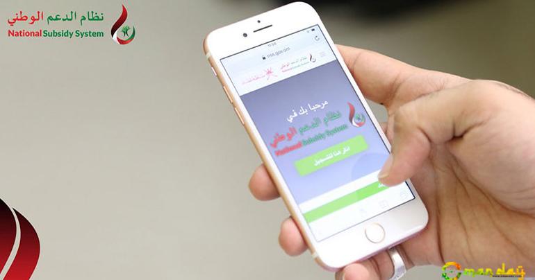 More than 200,000 used fuel subsidy cards in Oman