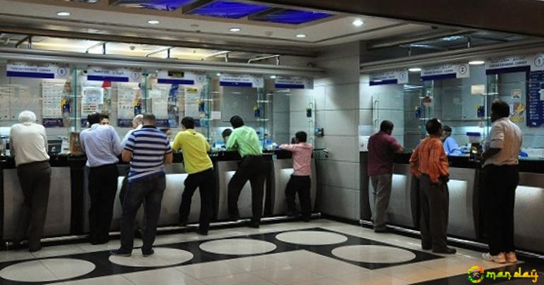 Today Omani Rial Exchange Rate Full Table