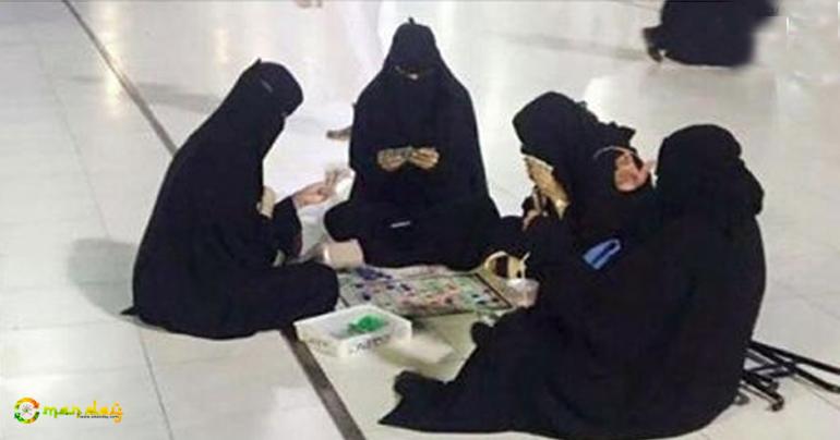 Picture of women playing board game at Makkah mosque