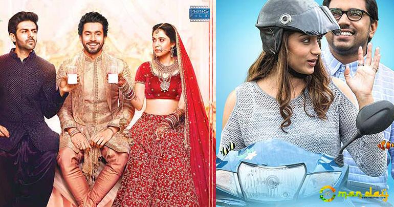 Top 5 movies to watch this weekend in OMAN