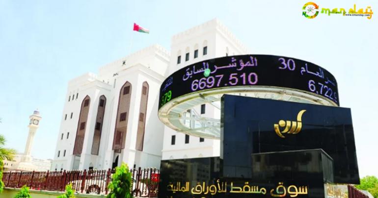 Omantel plans to raise $2b from bond market