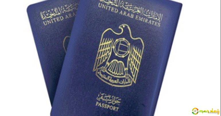 UAE improves ranking among world’s most powerful passports