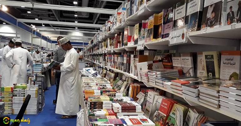 Muscat International Book Fair ends; thousands of visitors savour 500,000  titles
